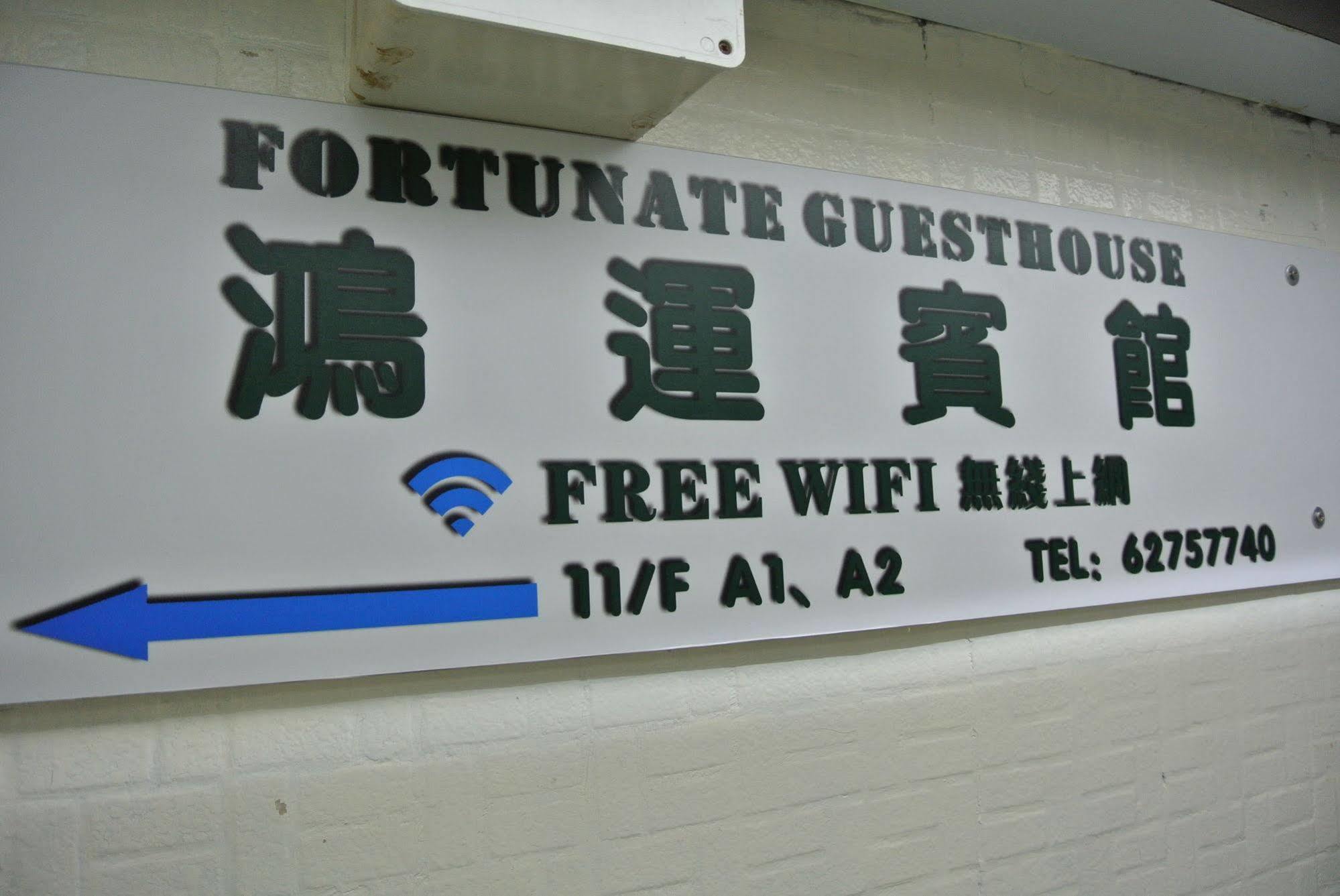 Fortunate Guest House Hongkong Buitenkant foto